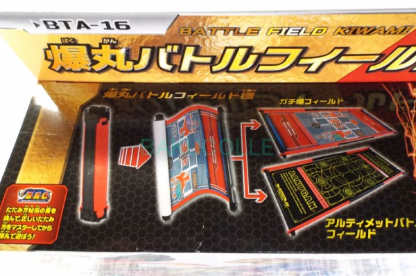 武ドラガオンクリア ver. BUJIN DRAGAON CLEAR ver. 火属性 爆TECH