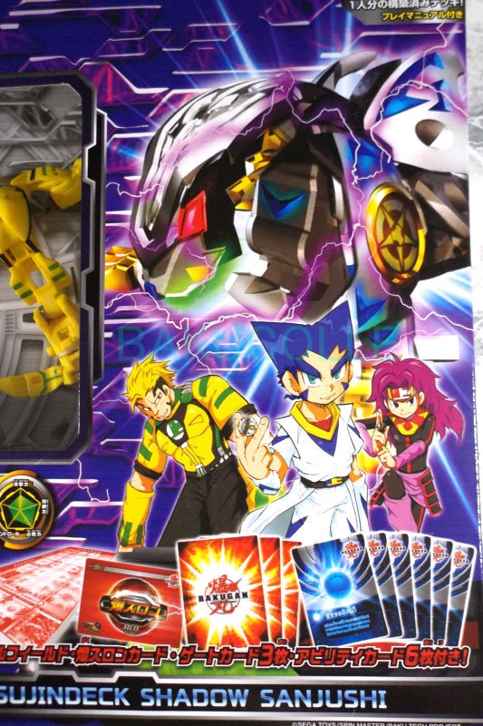 冴ガロウ WELL GALOW 光属性 爆TECH ブースターパック 出陣デッキ