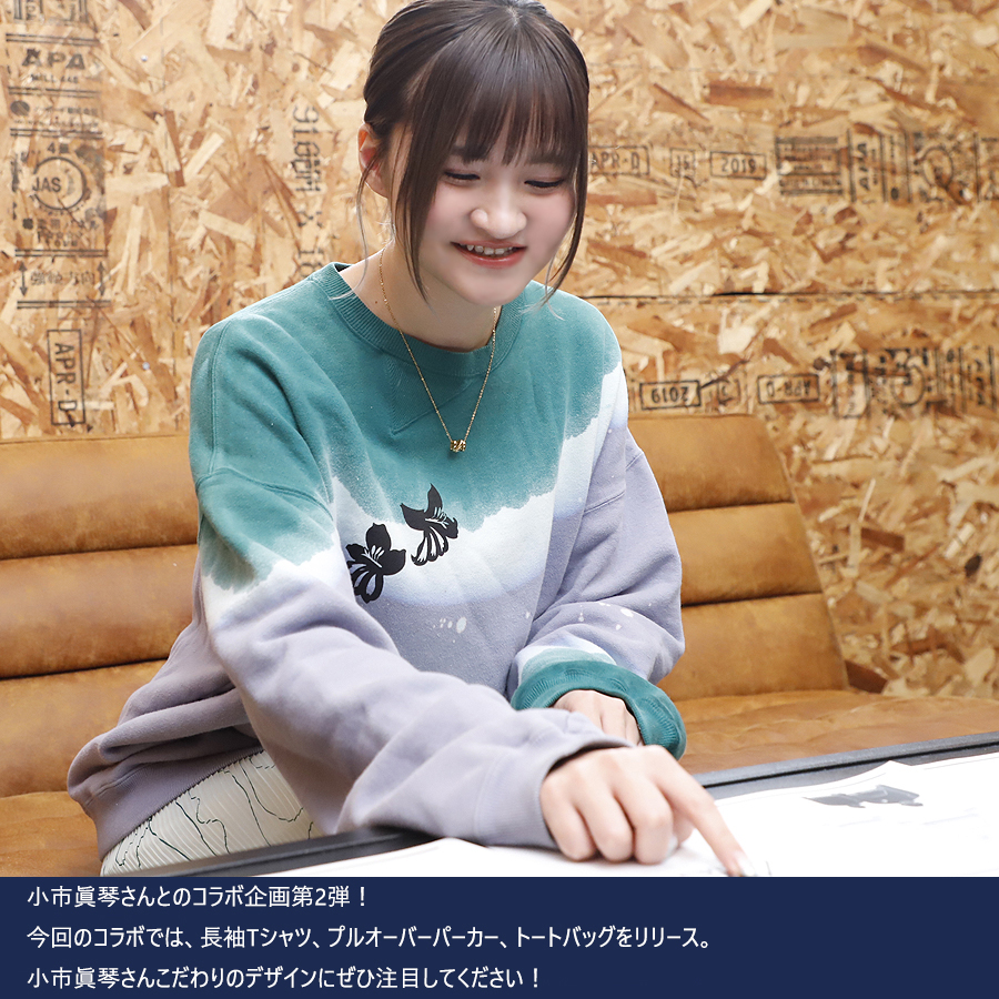 受注期間限定！小市眞琴コラボ企画第2弾！コラボプルオーバーパーカー