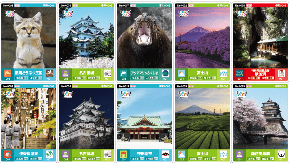 インフォメーション | ロゲットカード公式サイト | ニシムラ精密地形模型