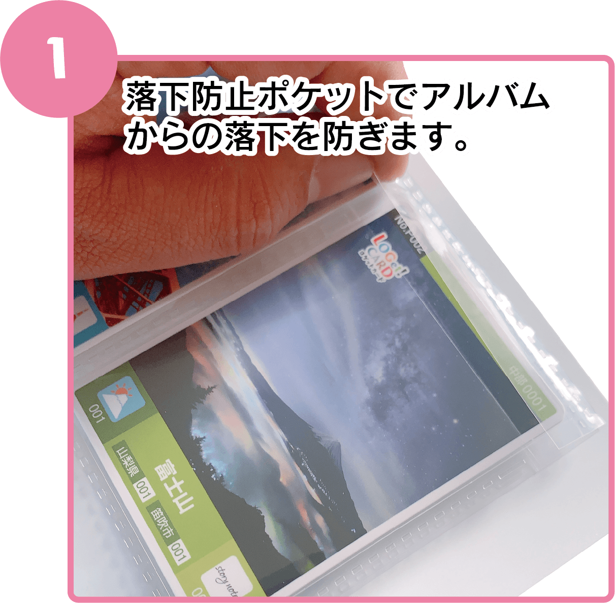 商品 | ロゲットカード公式サイト | ニシムラ精密地形模型