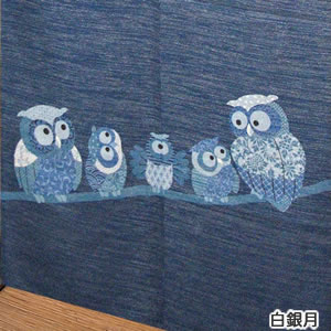 のれん 月フクロウ 85×150cm【間仕切り】☆ - 北欧ラグ・おしゃれな