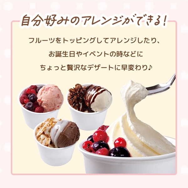 ベーシック ビーンズバニラ（2L大容量アイス）: アイス|LOTTE GROUP