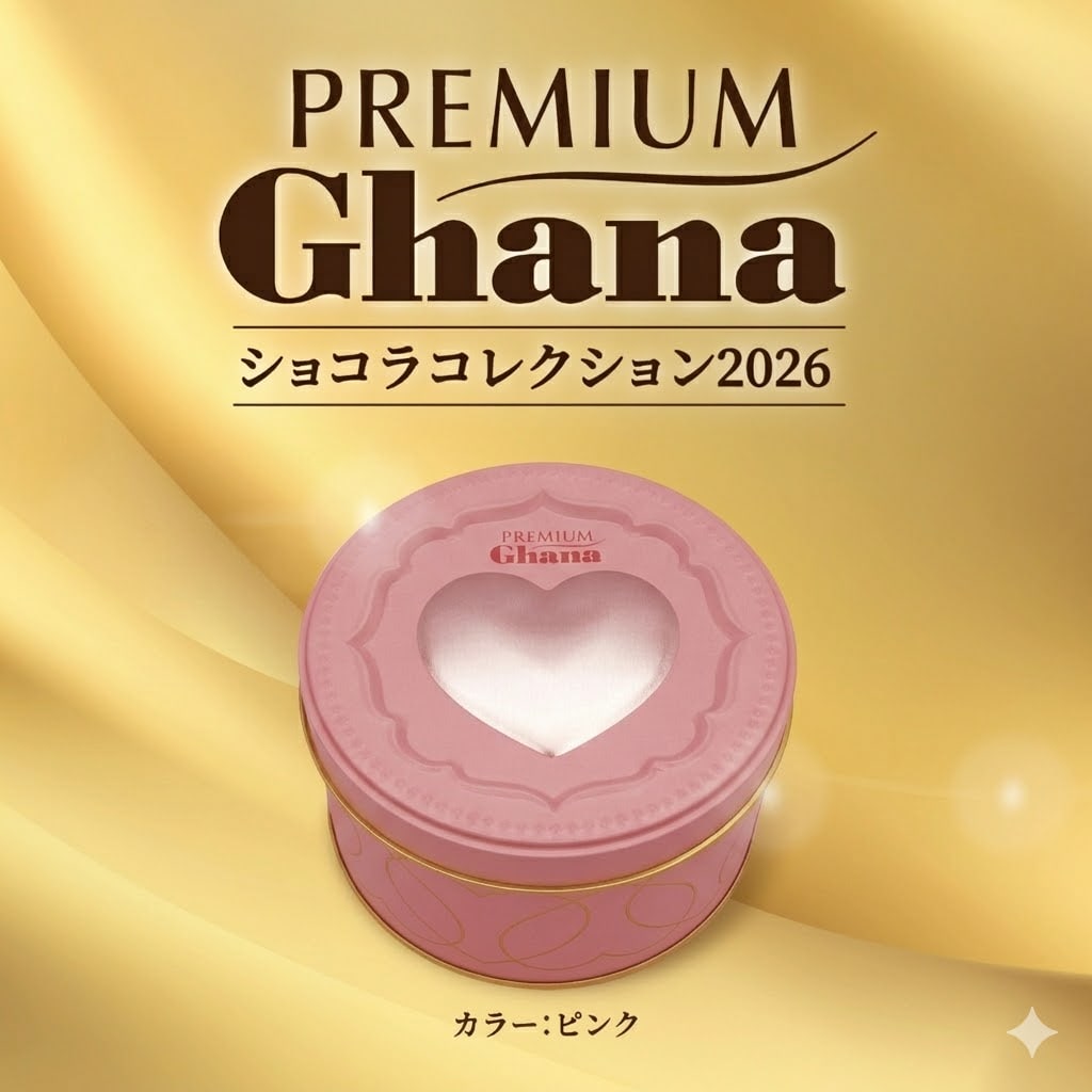 ミャクミャク・イコちゃん 大阪・関西万博ラッピング環状線 つり革