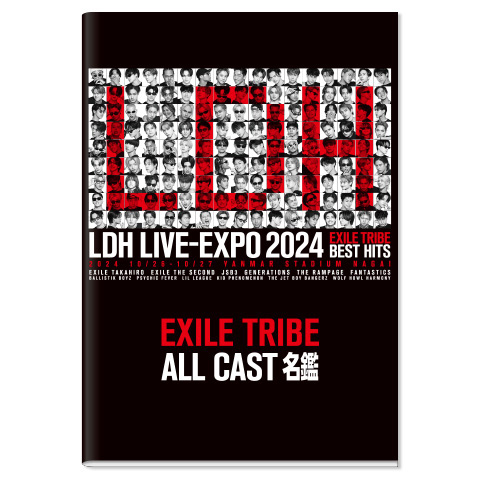 EXILE TRIBE FAMILY FC ロト