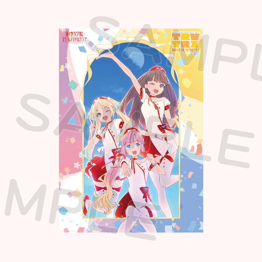 B2ポスター＜受付期間：～11/10＞ – ラブライブ！School idol STORE