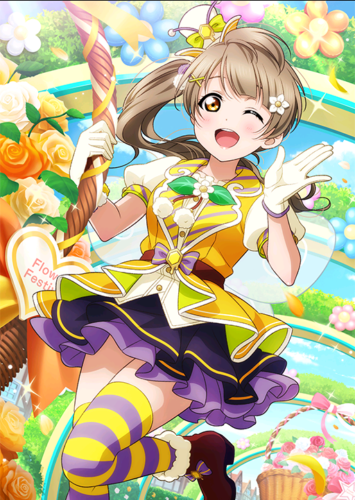 かわいさ満開♪】南ことり | ラブライブ！スクフェス カードDB