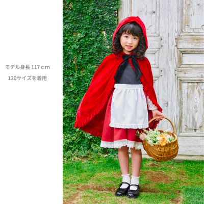 フォレストレッドケープガール キッズ＞899709∥子供用プリンセス