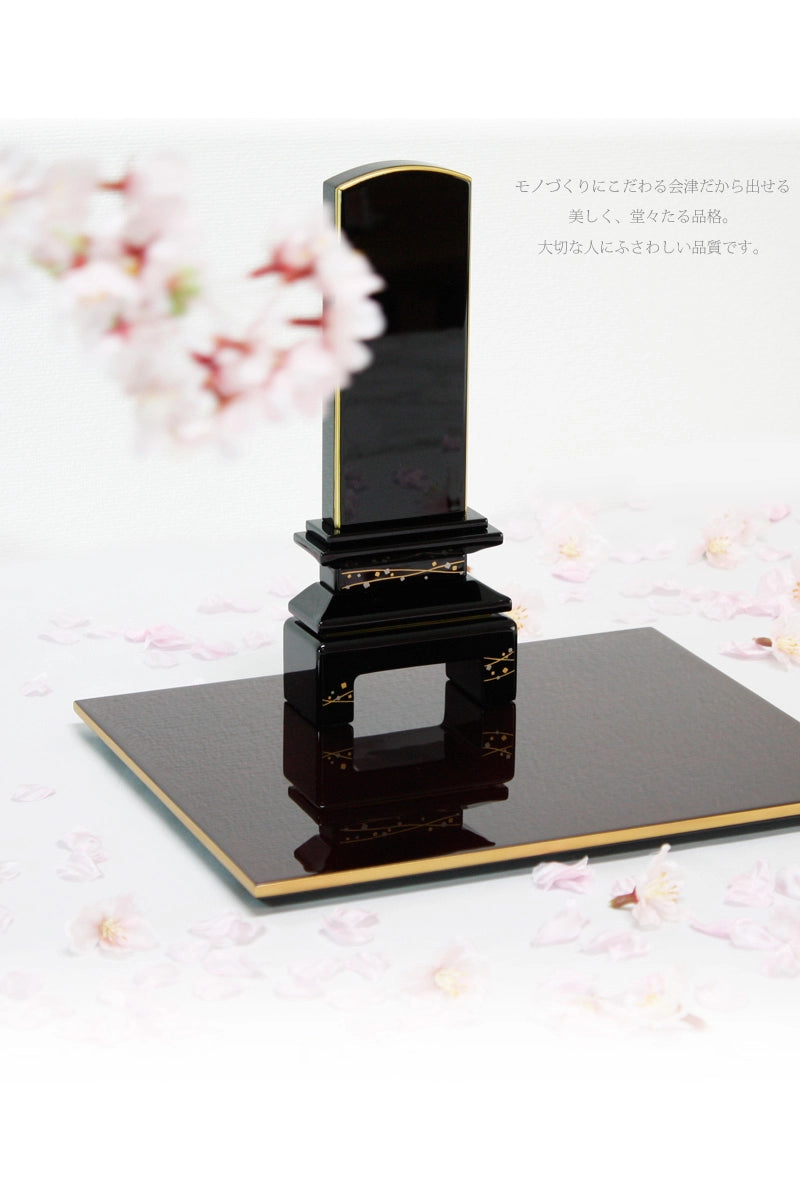 祖雅堂 会津塗 ジュエリーボックス ポーラスター 祖雅堂 会津塗