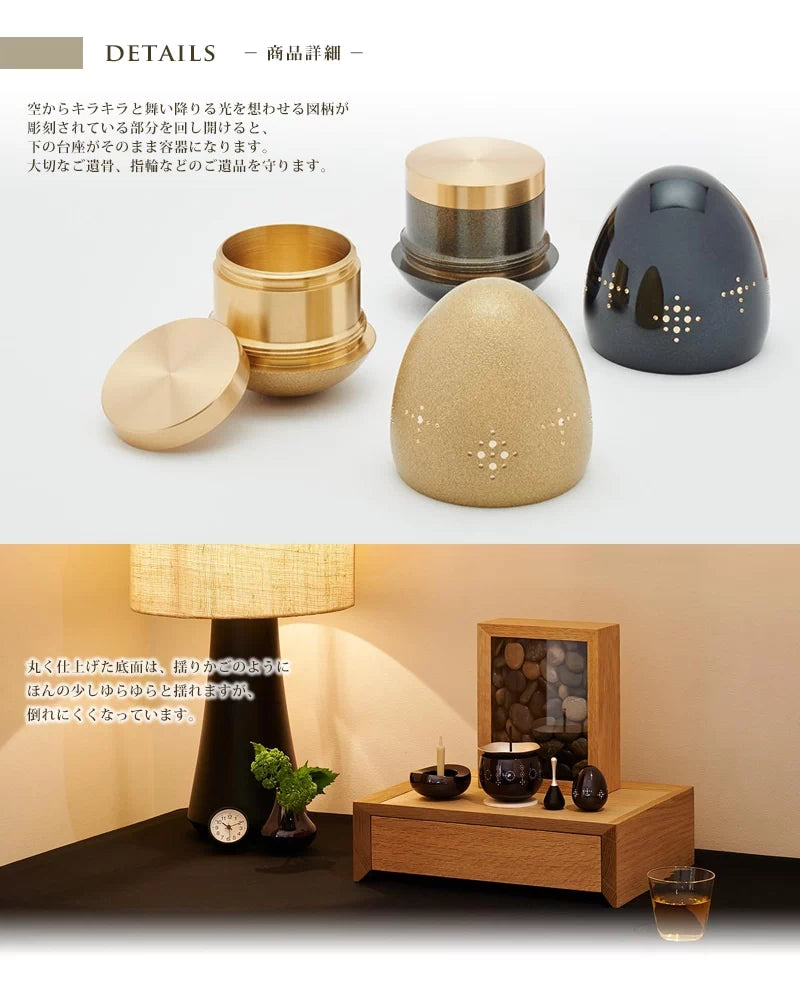 ミニ骨壷 たまごころ【虹シリーズ】 | 手元供養の通販 | インテリア