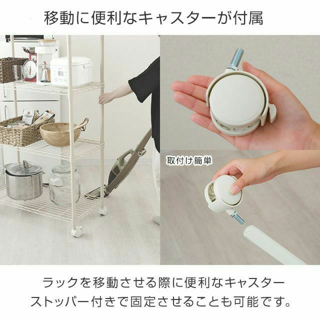 スチールラック 幅110cm 4段 ルミナスラテ オープンラック ホワイト 幅