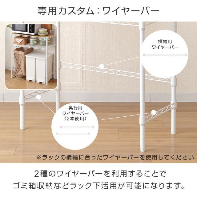 スチールラック 幅110cm 5段 ルミナスラテ オープンラック ホワイト 幅