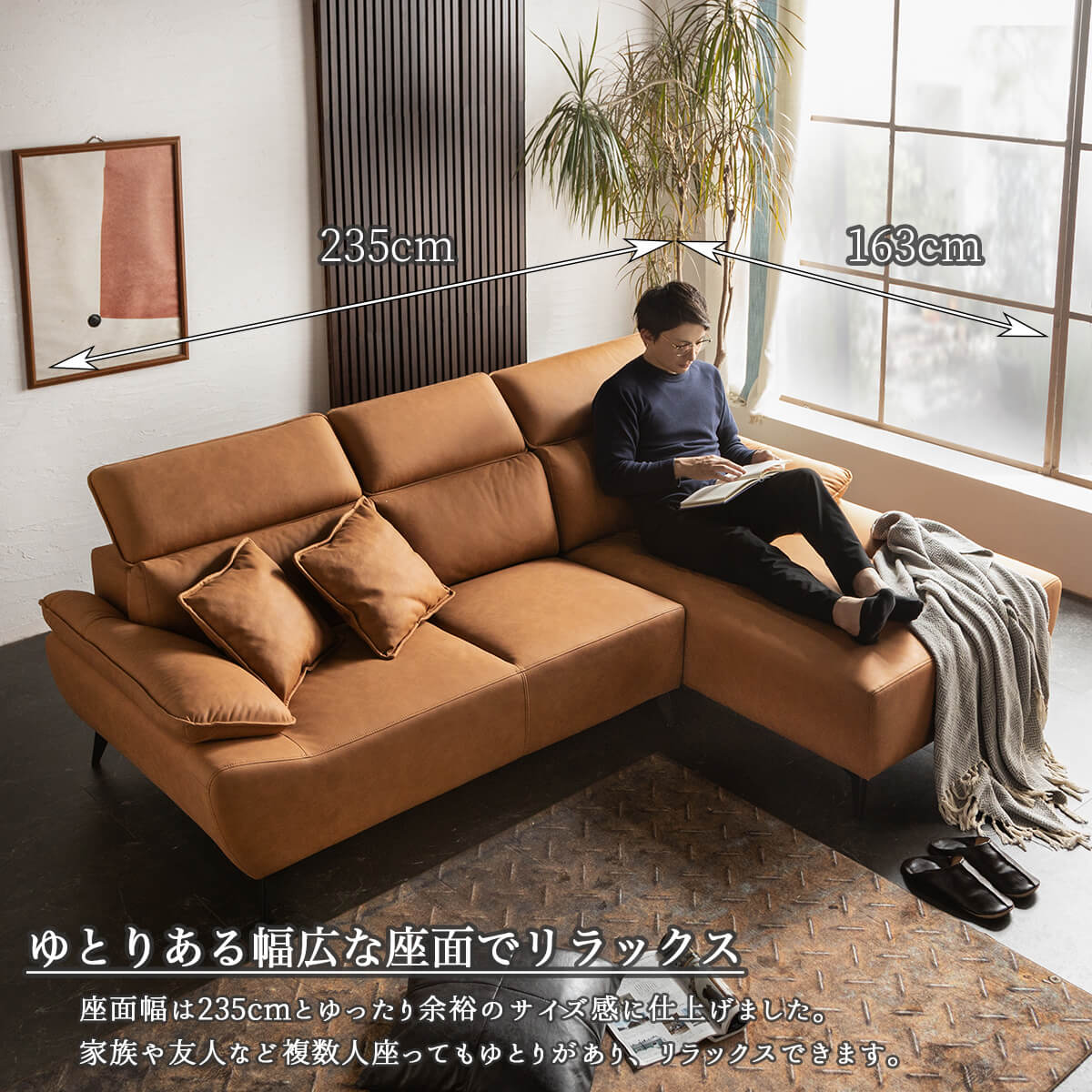 三人掛け カウチソファ｜組立設置対応・ゆったりくつろげる設計・快適