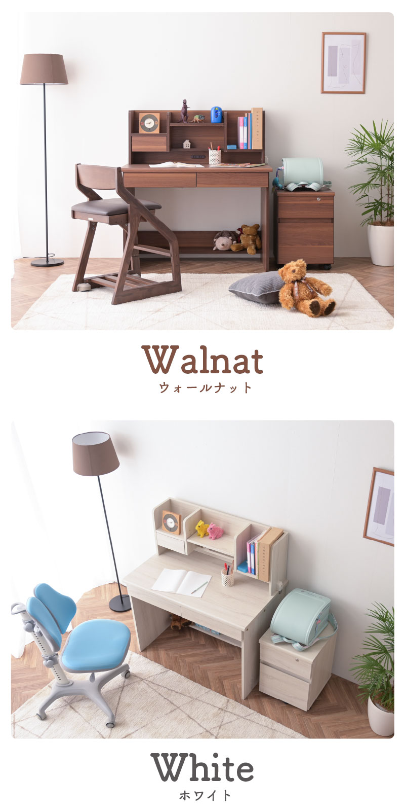 学習机 勉強机 100cm パソコンデスク PCデスク 男の子 女の子 3段階