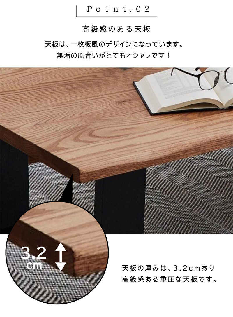 座卓 ローテーブル 無垢 おしゃれ 幅150cm 天然木 無垢材 テーブル