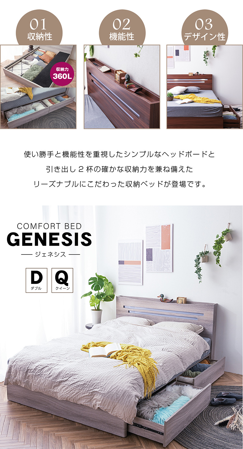 ベッド ダブル 収納 【ダブル 高級ピロートップポケットマット付