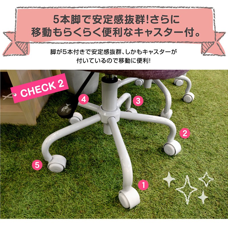 学習椅子 学習チェア 通販 ｜子供部屋にうれしいハート型背もたれと高