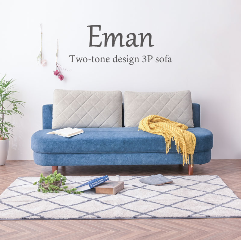 ソファー ローソファ― ソファ ソファー 3P 186cm クッション付き