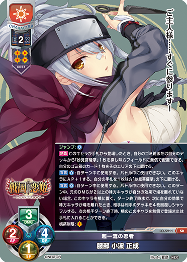 イベント・大会 || リセ オーバーチュア トレーディングカードゲーム