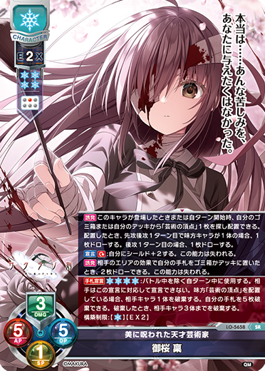 サンプルデッキ】ケロQ・枕1.0 ミックスデッキレシピ集|| リセ