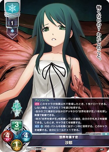 サンプルデッキ】ニトロオリジン1.0 ミックスデッキレシピ集|| リセ