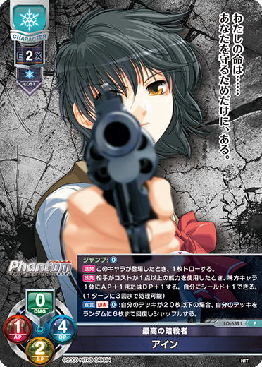 ショップチャンピオンシップ || リセ オーバーチュア トレーディング