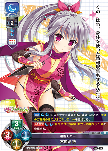 カードリスト || リセ オーバーチュア トレーディングカードゲーム