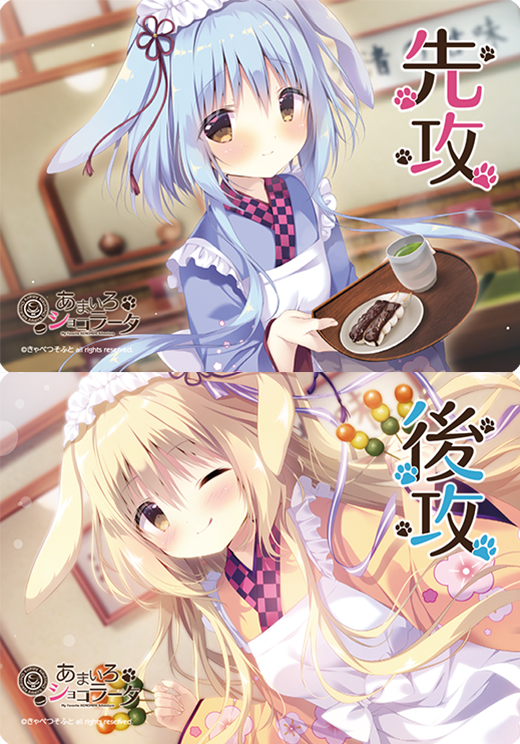 イベント || リセ オーバーチュア トレーディングカードゲーム