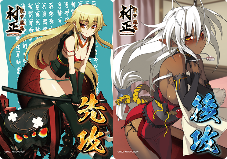 イベント || リセ オーバーチュア トレーディングカードゲーム