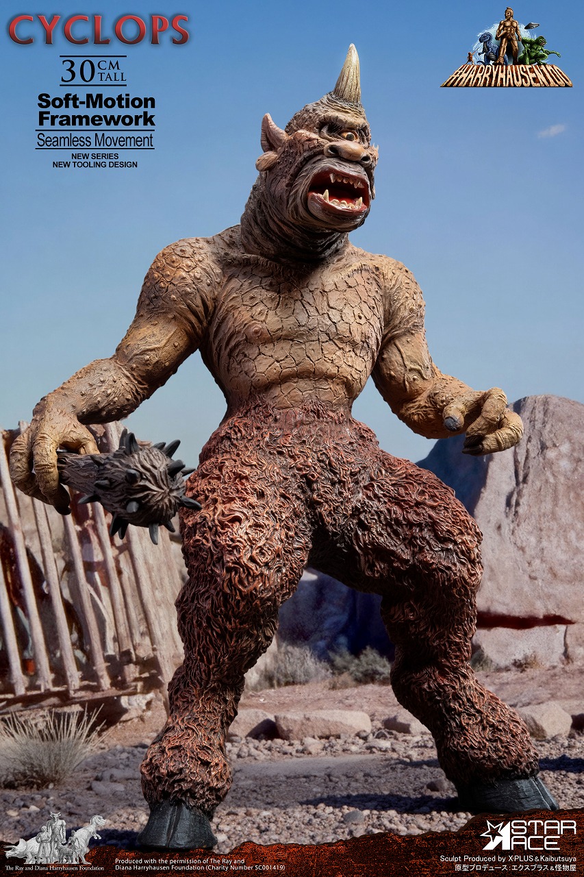 レイ・ハリーハウゼン ソフトモーションシリーズ/ シンバッド七回目の