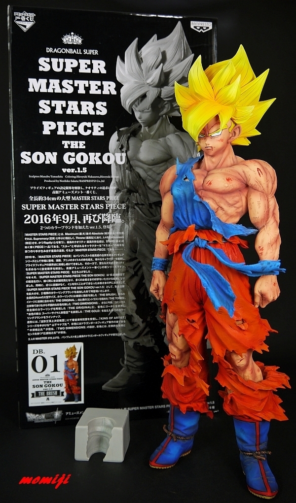 SMSP 孫悟空 リペイント: フィギュア リペイント 日記