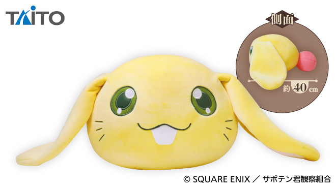 聖剣伝説 Legend of Mana -The Teardrop Crystal- おおきなやわらか