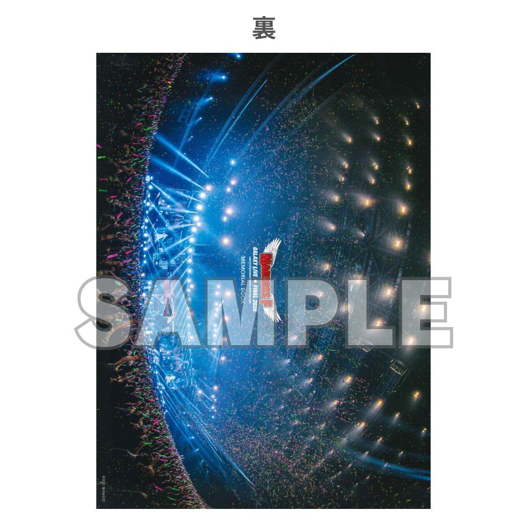 超時空ファンクラブ マクロス魂 グッズストア | MACROSS OFFICIAL SITE