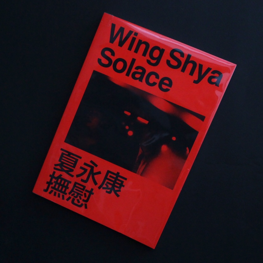 はながらす（Signed） - 中川 幸夫 / Yukio Nakagawa