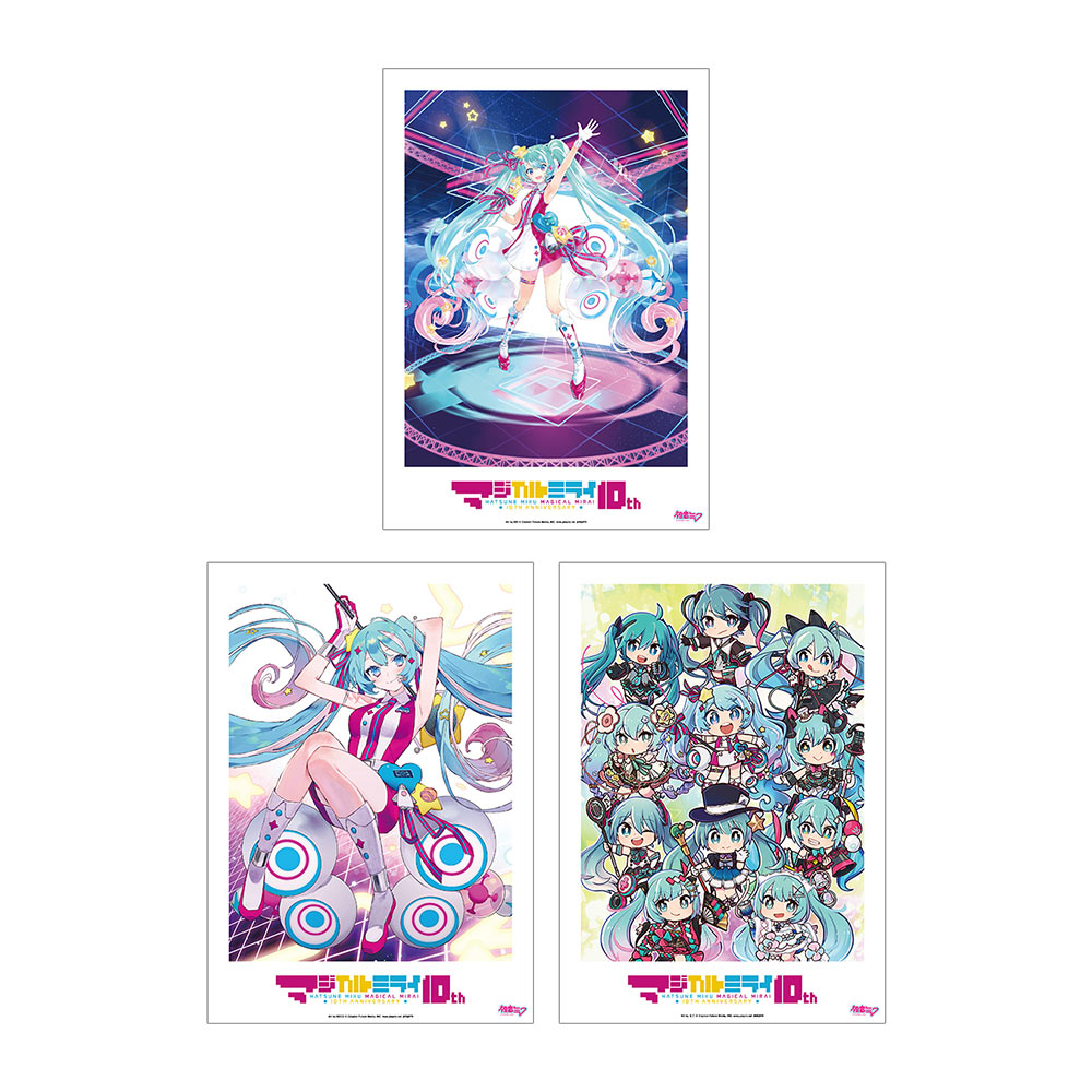 グッズ]マジカルミライ 10th A3マット加工ポスター3枚セット｜初音ミク
