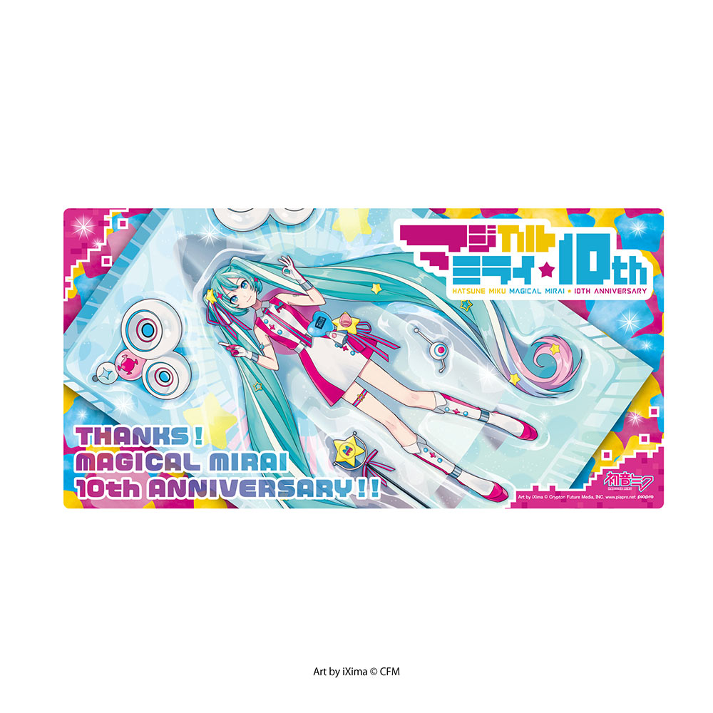 グッズ]マジカルミライ 10th / デスクマットA/B｜初音ミク「マジカル