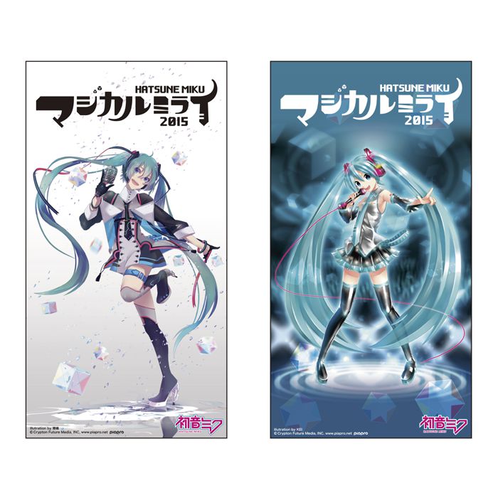 マジカルミライ 2015 | 初音ミクの創作文化を発信するイベント！