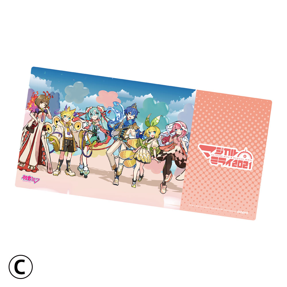グッズ]マジカルミライ 2021 デスクマットA/B/C｜初音ミク「マジカル