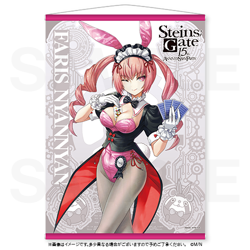 STEINS;GATE 15th Anniversary Party | MAGIC.くじ ONLINE