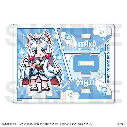 Go!!Go!!ずんだガールズ!!オンラインクジ | MAGIC.くじ ONLINE