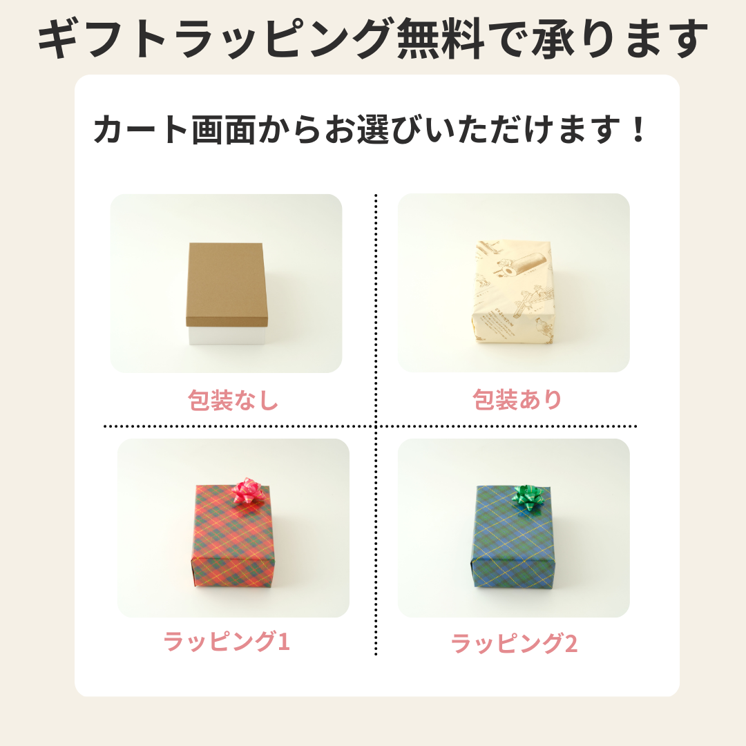 軌（MICHI） - 大館工芸社