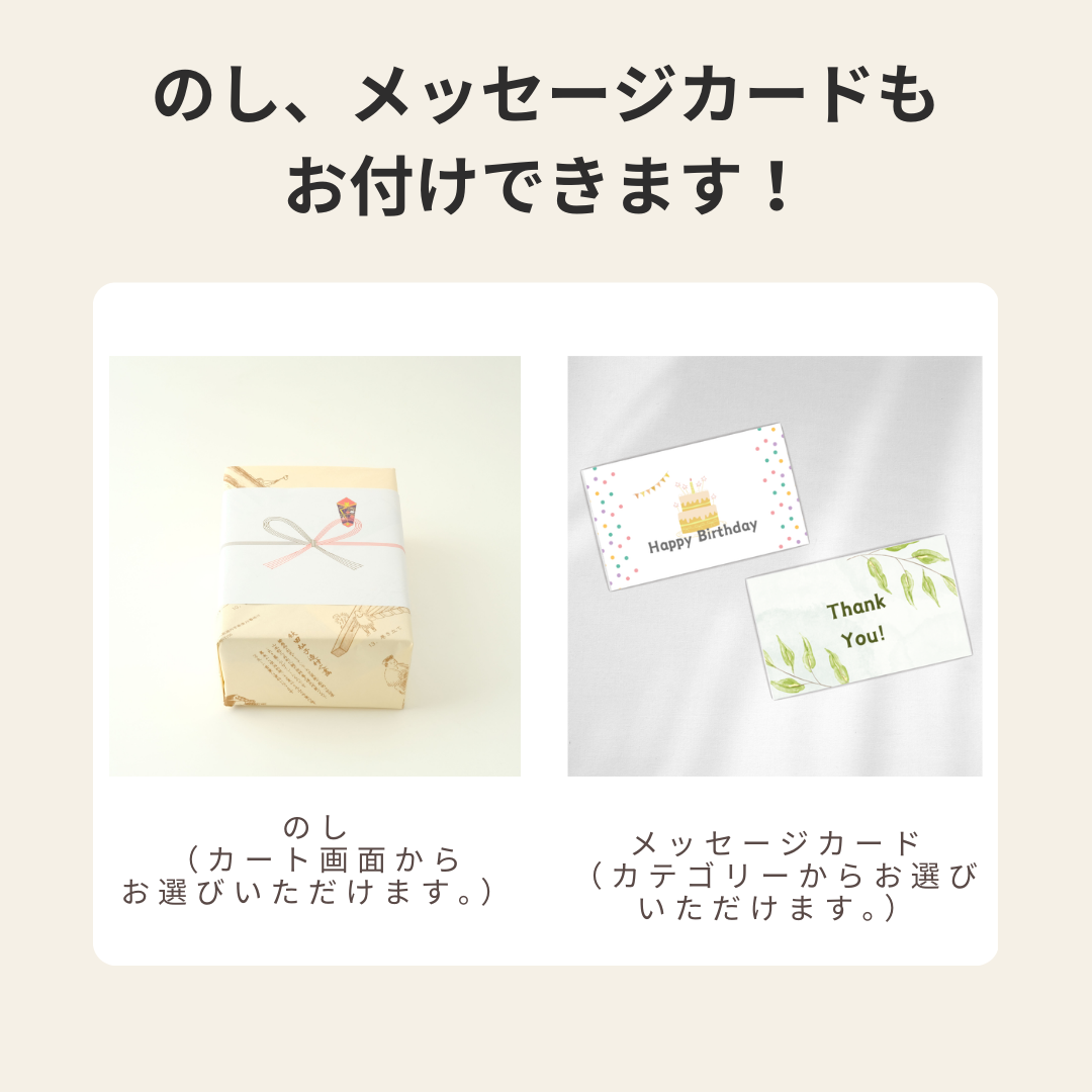 隅切三段重（内朱） - 大館工芸社