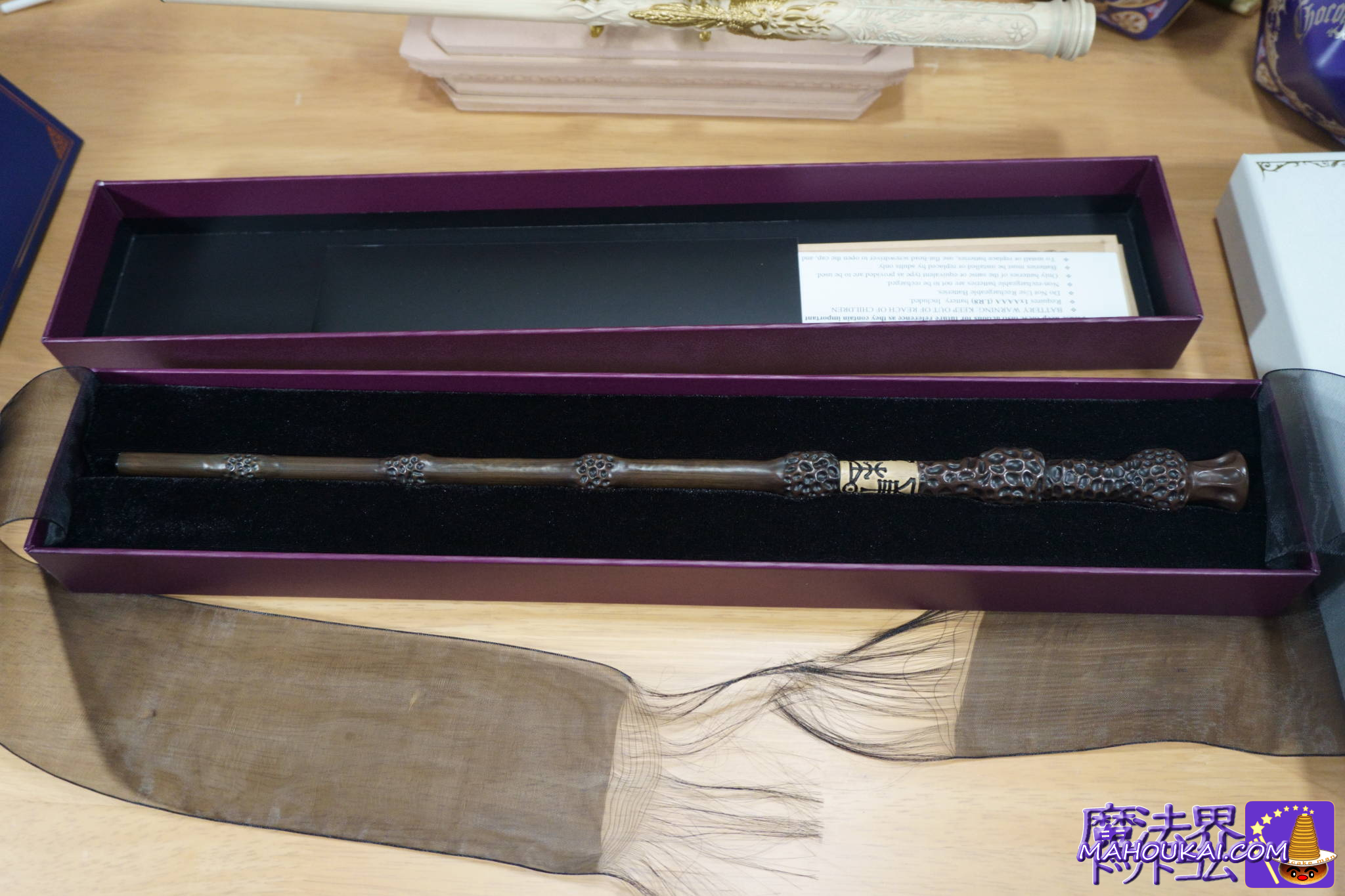 第二世代インタラクティブワンド「ダンブルドア校長の杖」アメリカ