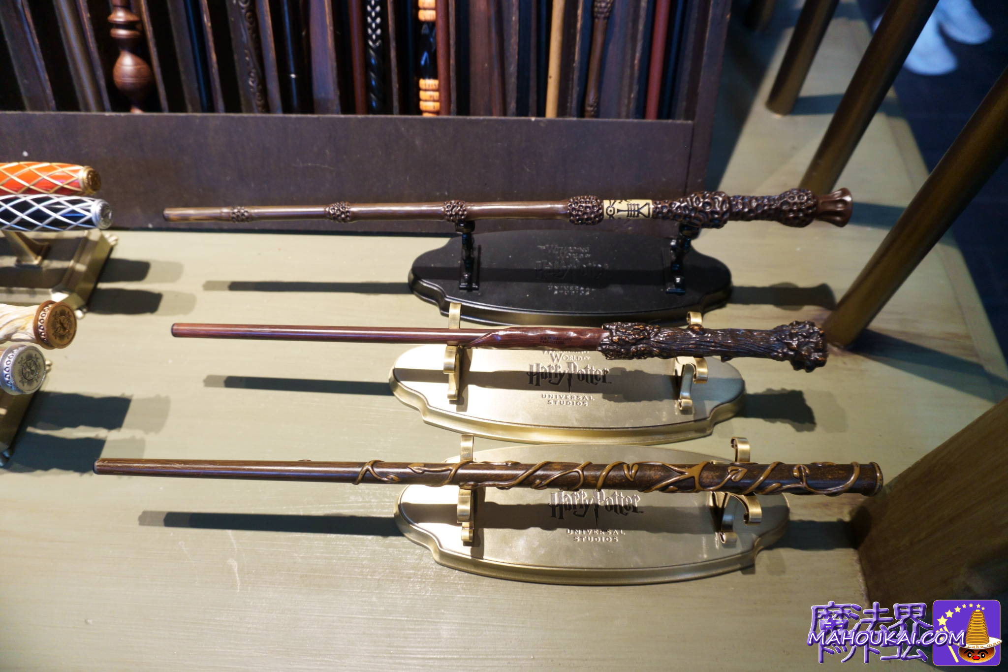 第二世代インタラクティブワンド「ダンブルドア校長の杖」アメリカ