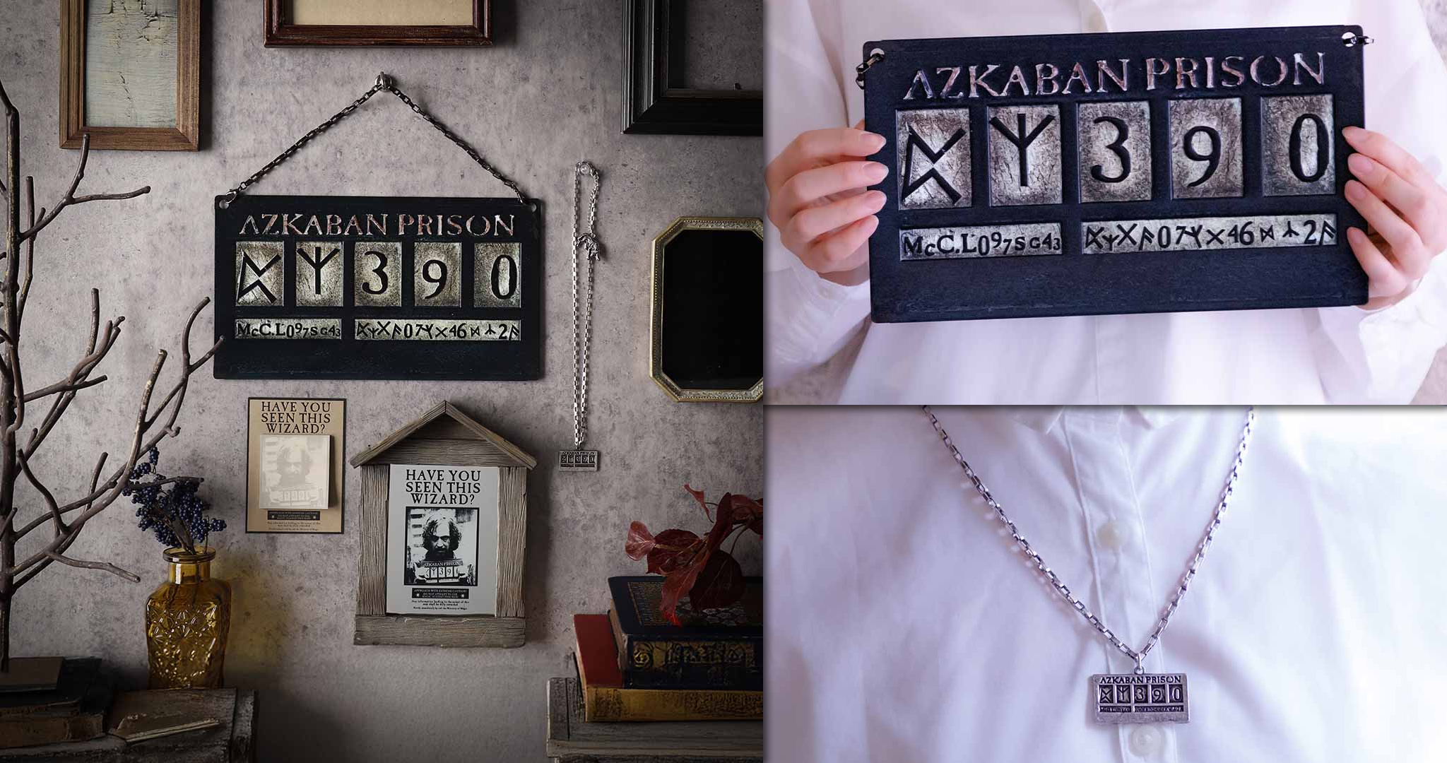 新商品】シリウス・ブラック シリーズ発売｜ハリー・ポッター