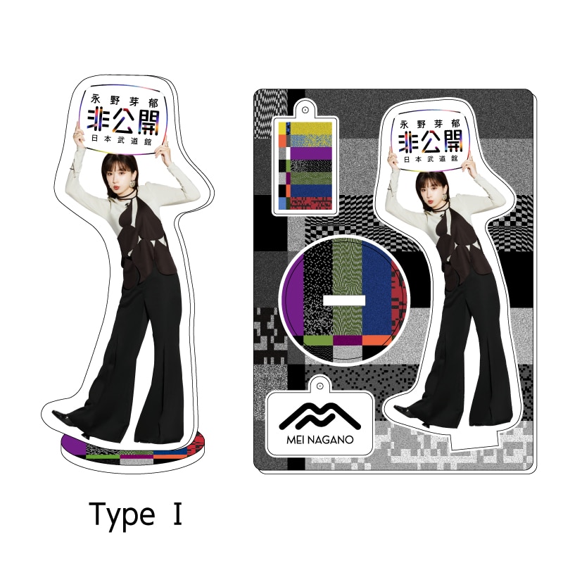 非公開” × MEI 24 Acrylic Stand｜永野芽郁｜MAILIVIS(メイリビス)