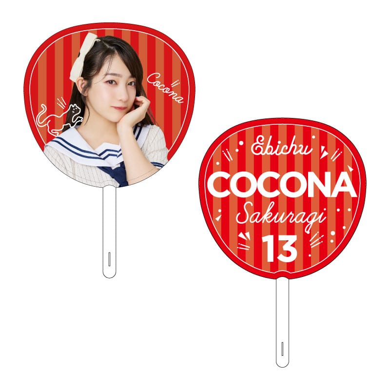 ebichu うちわ｜私立恵比寿中学｜MAILIVIS(メイリビス)