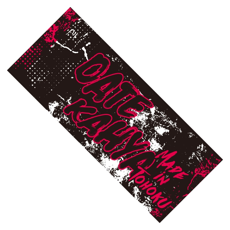 いぎなりネームタオル｜いぎなり東北産｜MAILIVIS(メイリビス)