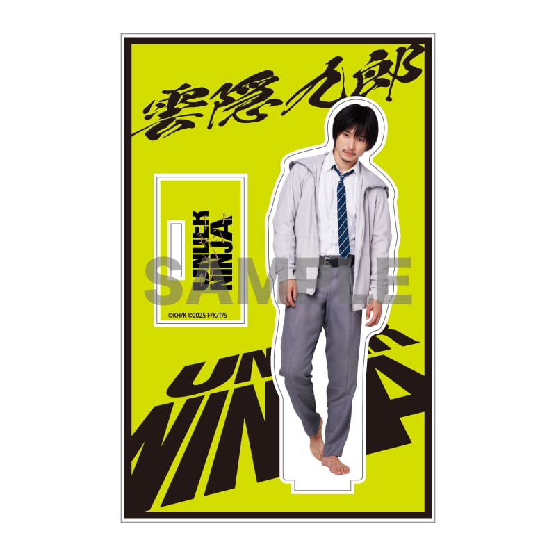 山﨑賢人｜MAILIVIS(メイリビス)