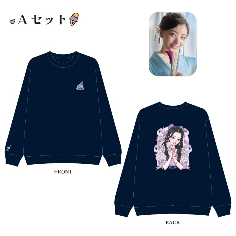 杏ジュリア生誕記念商品2026：スウェット＆ステッカーセット｜超